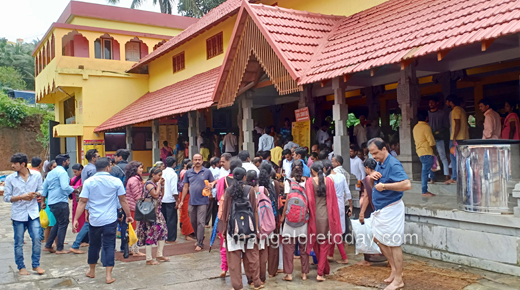 Kudupu Temple